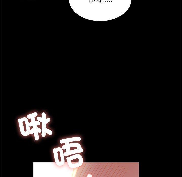 第9话 - 第60.jpg页