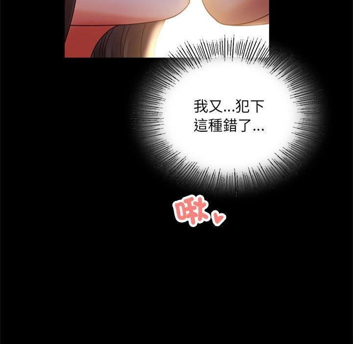 第9话 - 第62.jpg页