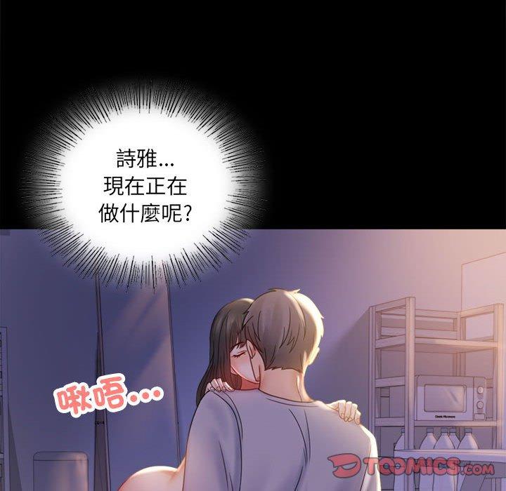 第9话 - 第63.jpg页