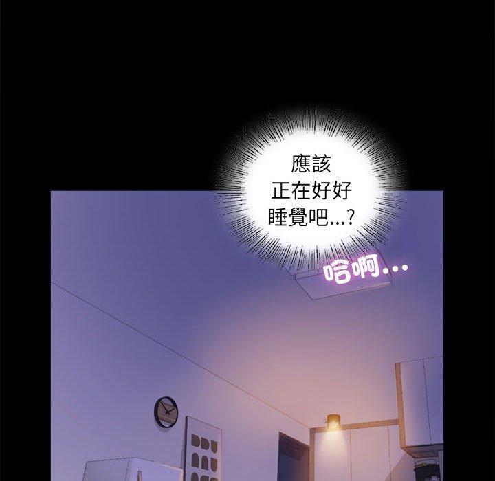 第9话 - 第65.jpg页