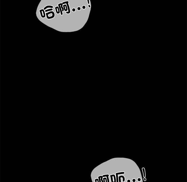 第9话 - 第67.jpg页
