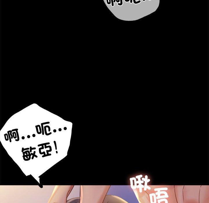 第9话 - 第68.jpg页