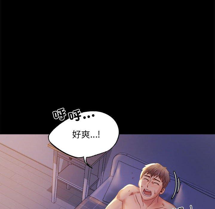 第9话 - 第70.jpg页