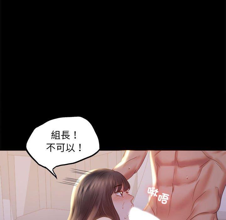 第9话 - 第78.jpg页