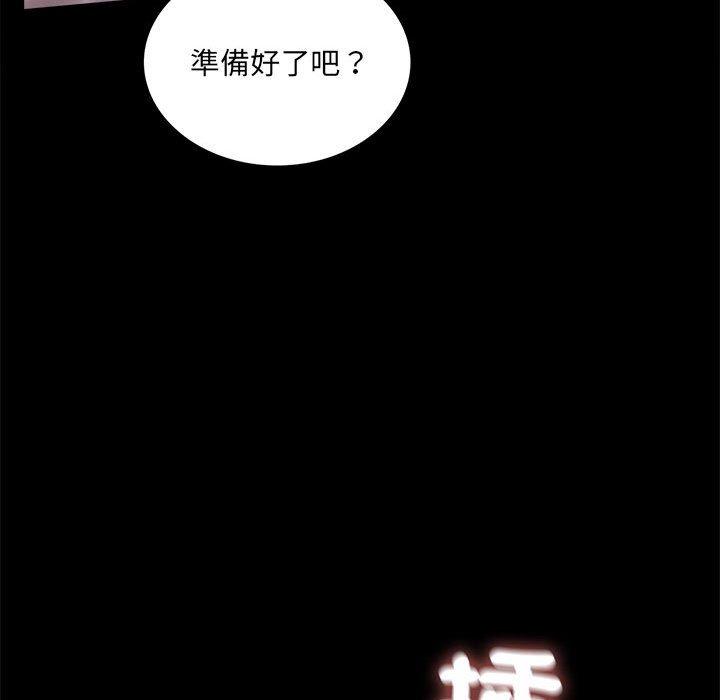 第9话 - 第86.jpg页