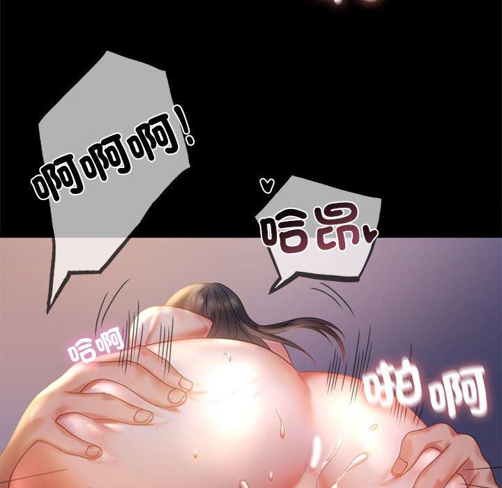 第9话 - 第91.jpg页