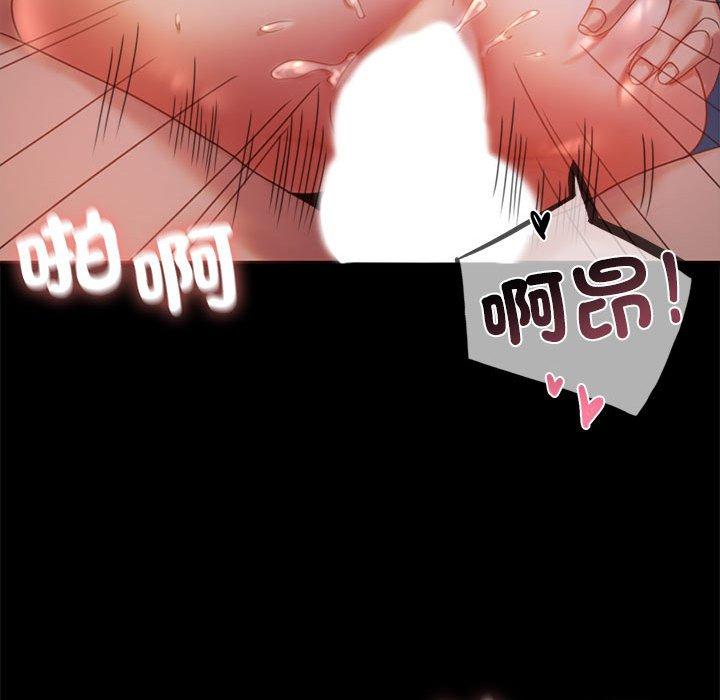 第9话 - 第92.jpg页