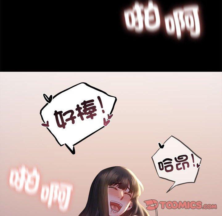 第9话 - 第93.jpg页