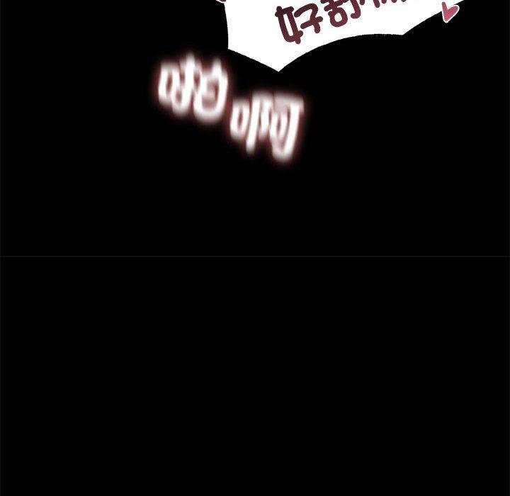 第9话 - 第95.jpg页
