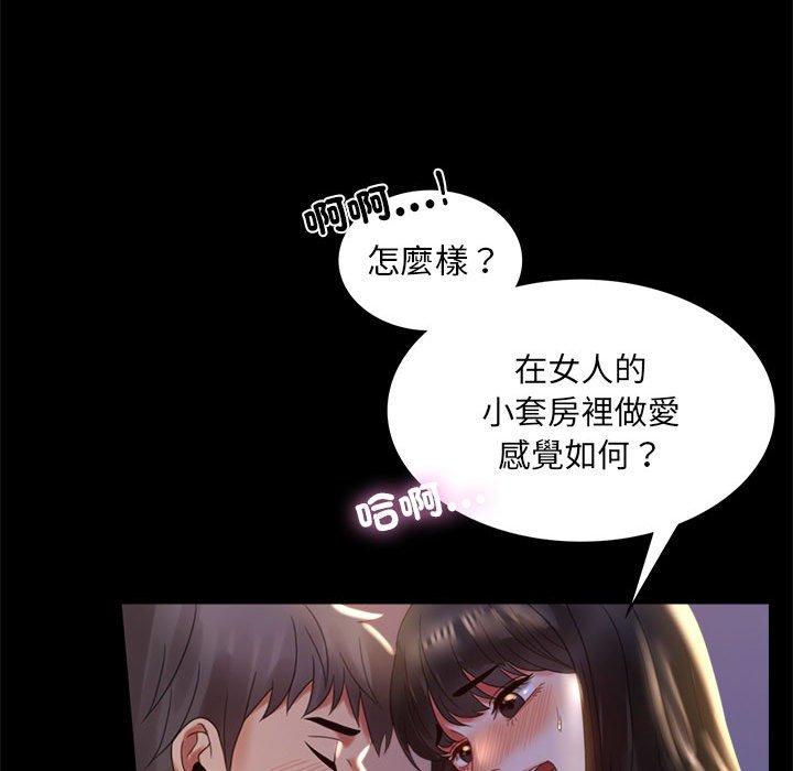 第9话 - 第96.jpg页