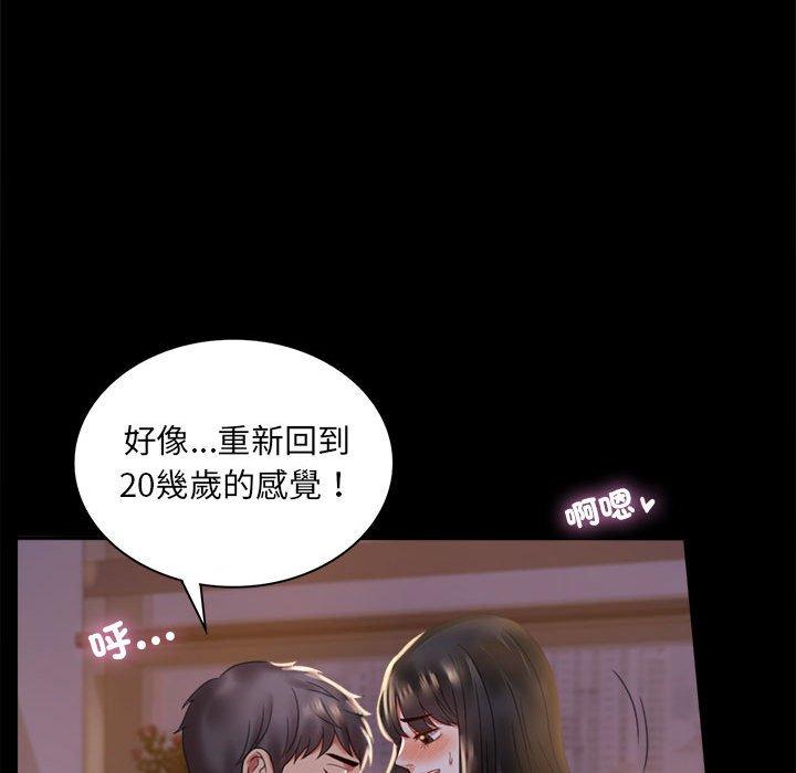 第9话 - 第98.jpg页