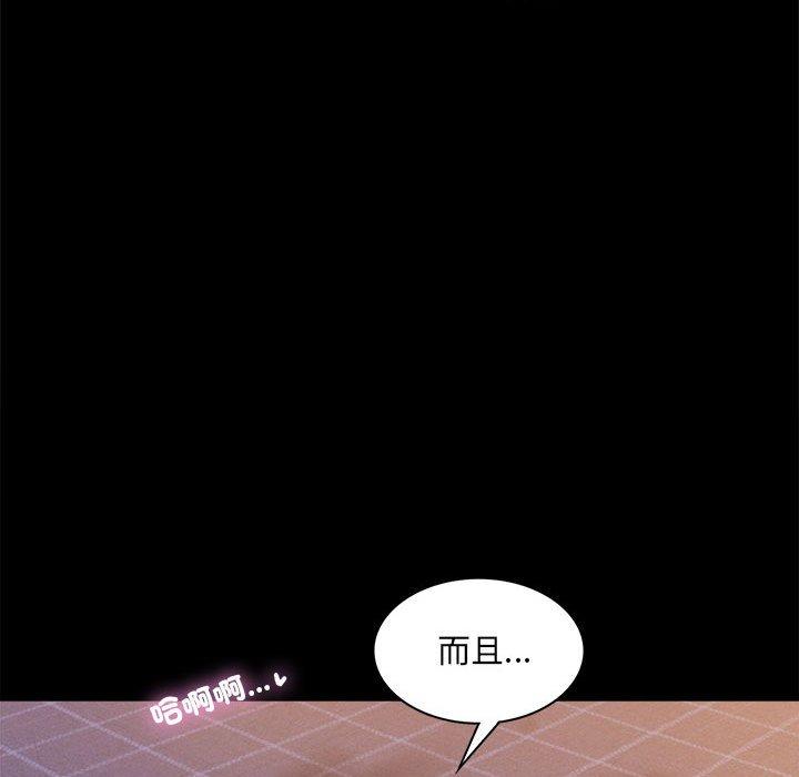 第9话 - 第102.jpg页