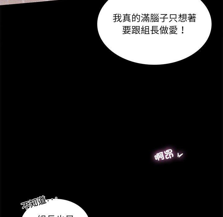 第9话 - 第110.jpg页