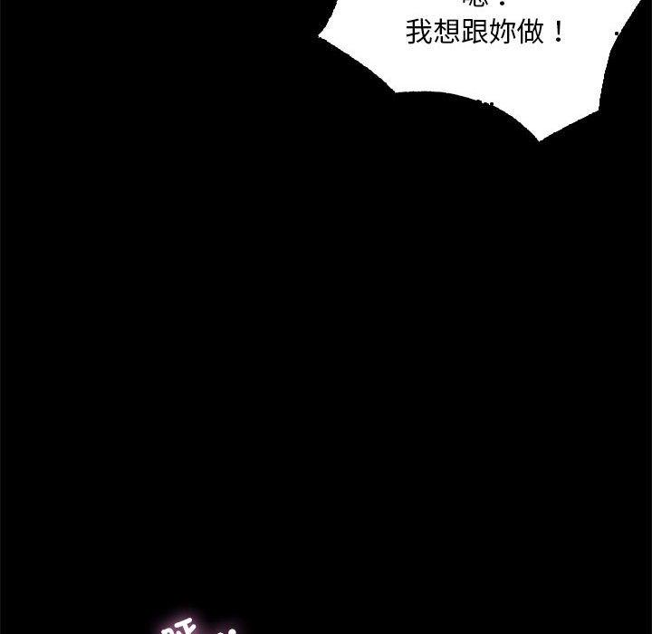 第9话 - 第114.jpg页