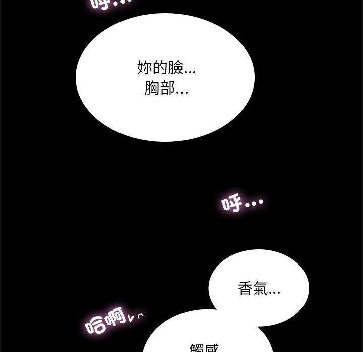 第9话 - 第115.jpg页