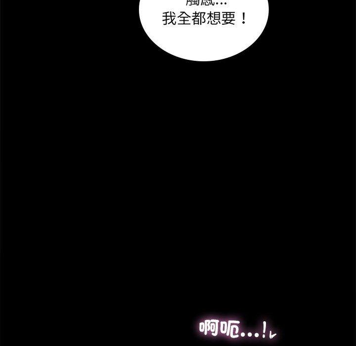 第9话 - 第116.jpg页