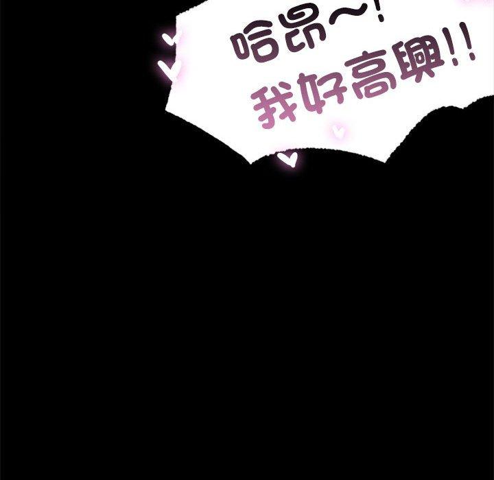 第9话 - 第120.jpg页