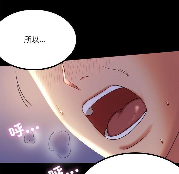 第9话 - 第125.jpg页
