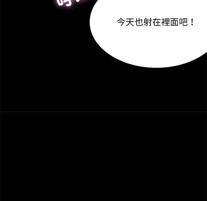 第9话 - 第126.jpg页