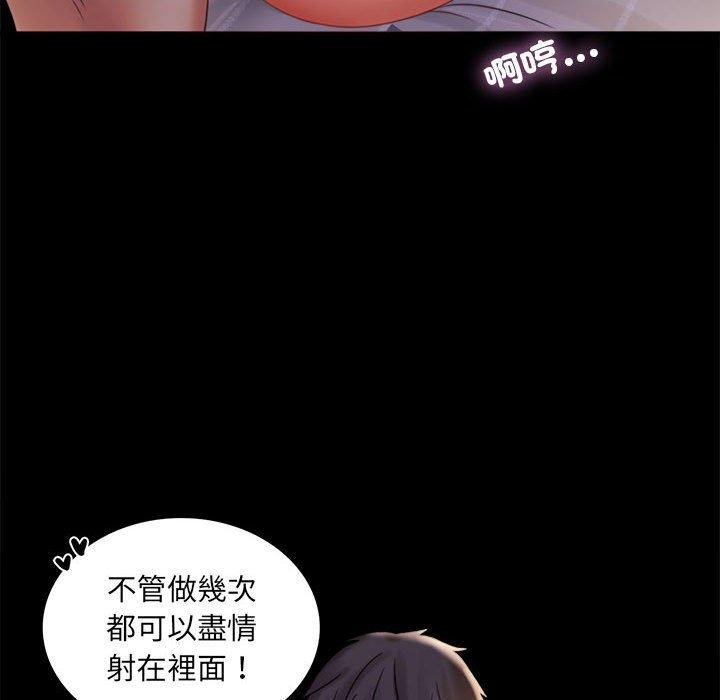 第9话 - 第128.jpg页