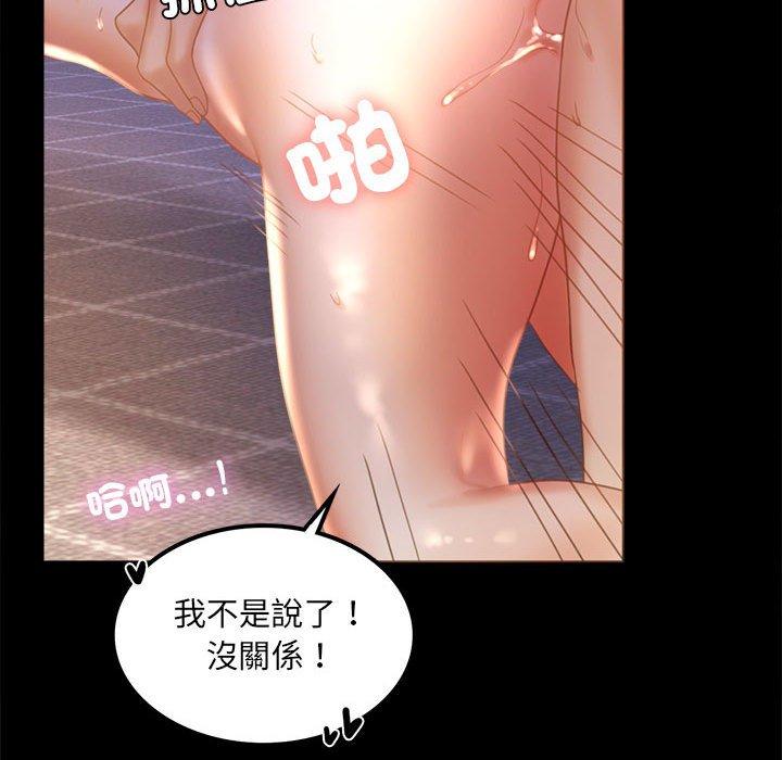 第9话 - 第134.jpg页