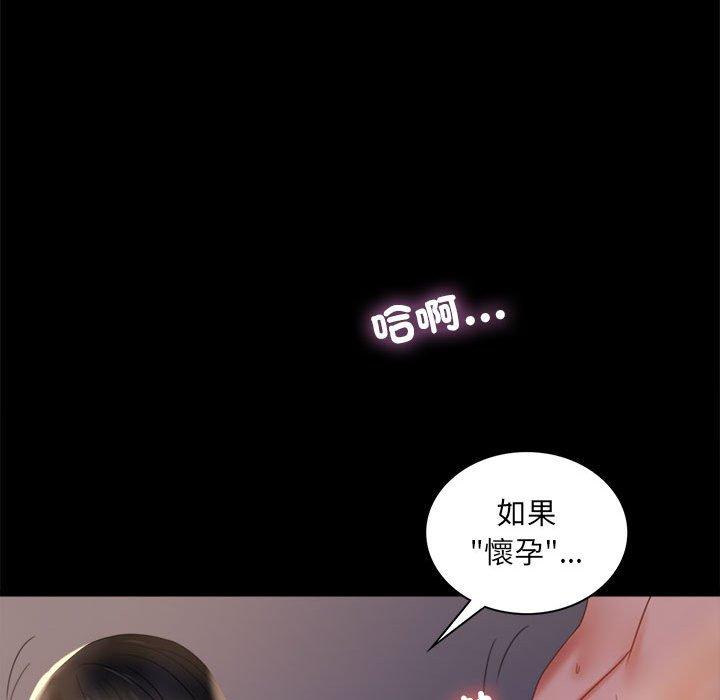 第9话 - 第135.jpg页