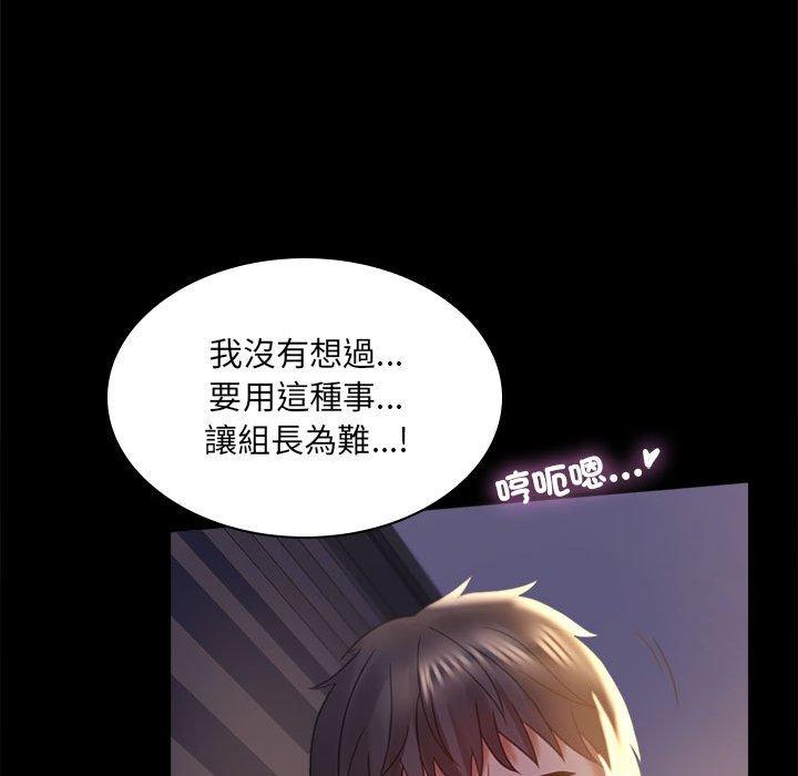 第9话 - 第137.jpg页