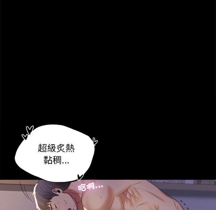 第9话 - 第152.jpg页