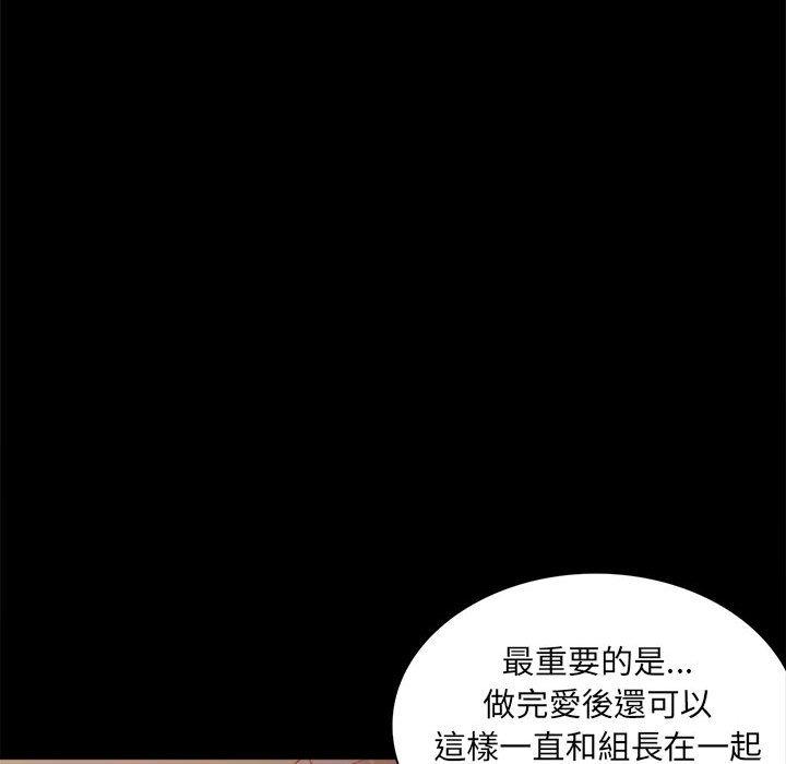 第9话 - 第160.jpg页