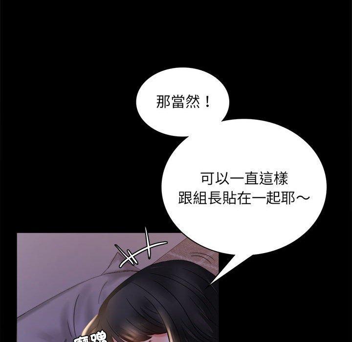 第9话 - 第163.jpg页