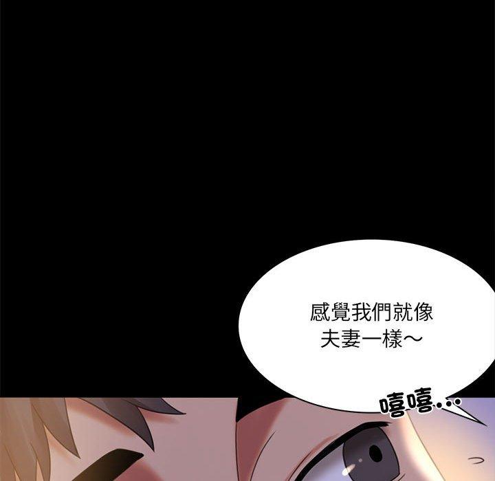 第9话 - 第165.jpg页