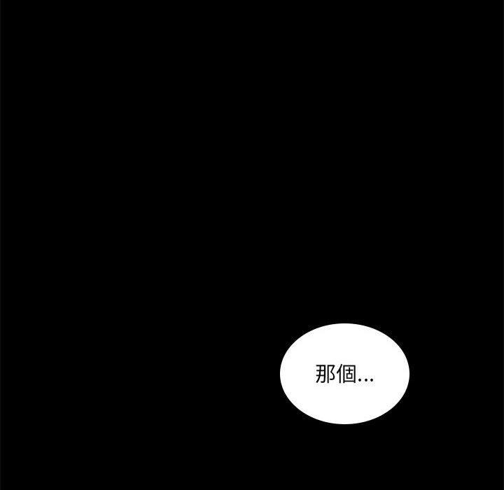 第9话 - 第167.jpg页
