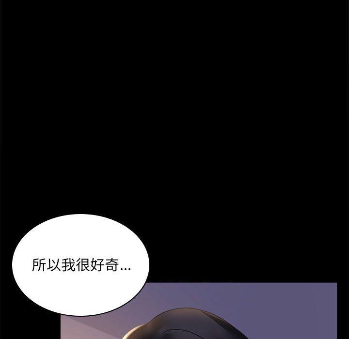 第9话 - 第168.jpg页