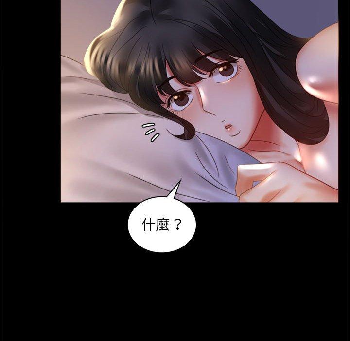 第9话 - 第169.jpg页