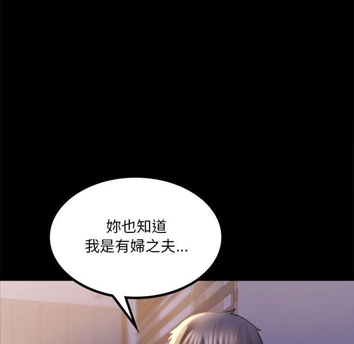 第9话 - 第170.jpg页