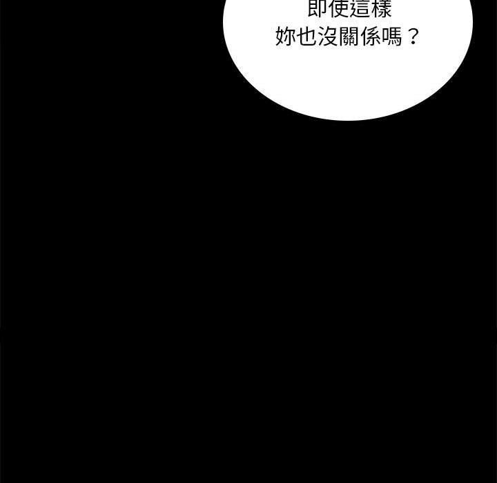 第9话 - 第172.jpg页
