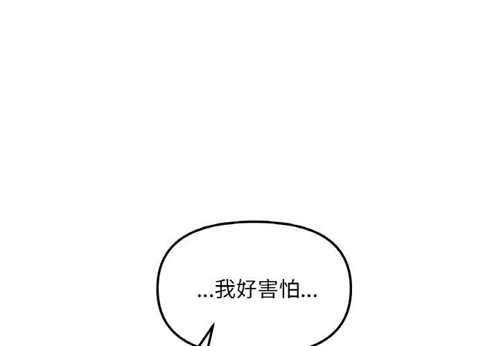 第6话 - 第1.jpg页