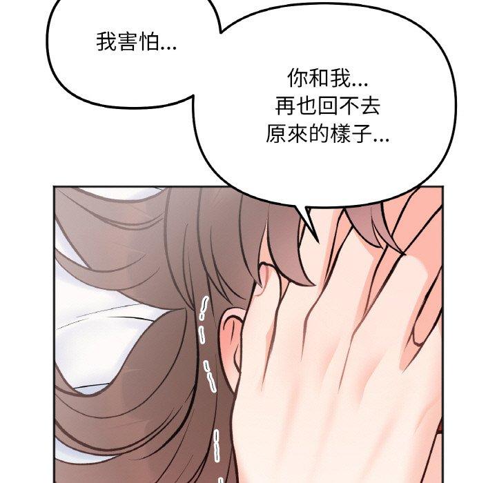 第6话 - 第5.jpg页
