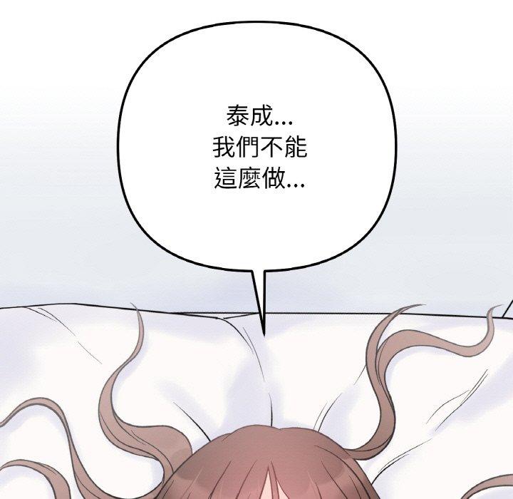 第6话 - 第7.jpg页