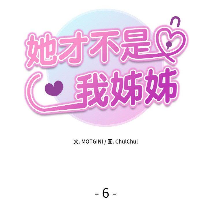 第6话 - 第14.jpg页