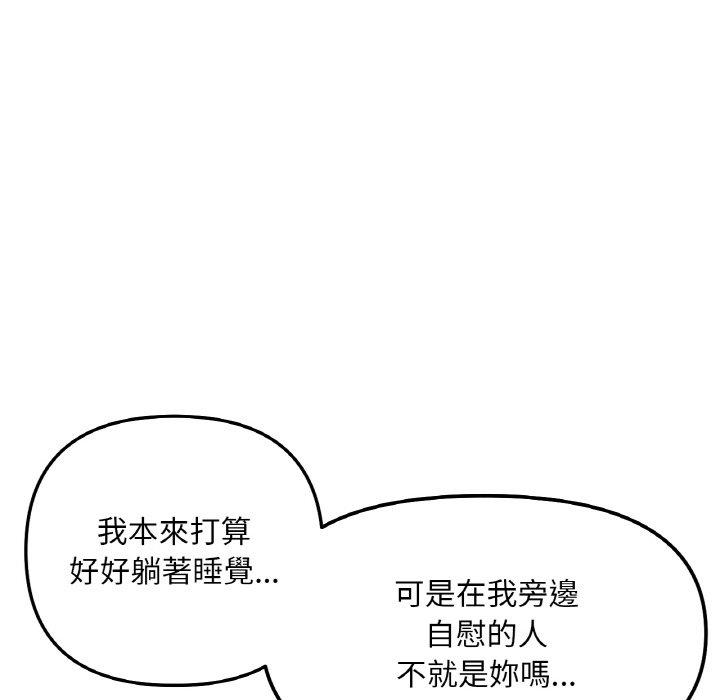 第6话 - 第18.jpg页