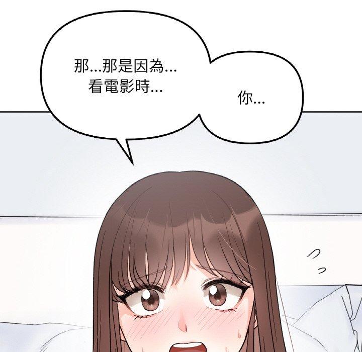 第6话 - 第22.jpg页