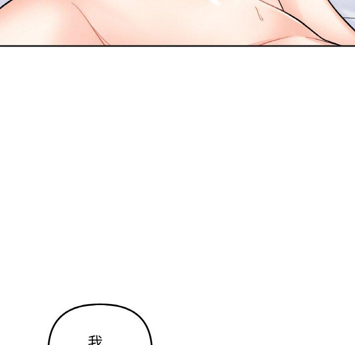第6话 - 第24.jpg页