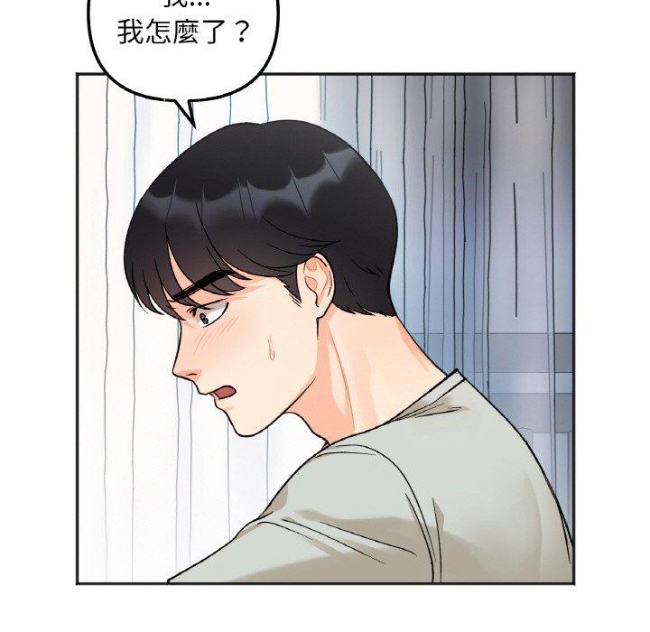 第6话 - 第25.jpg页