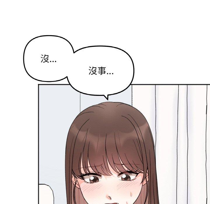 第6话 - 第28.jpg页