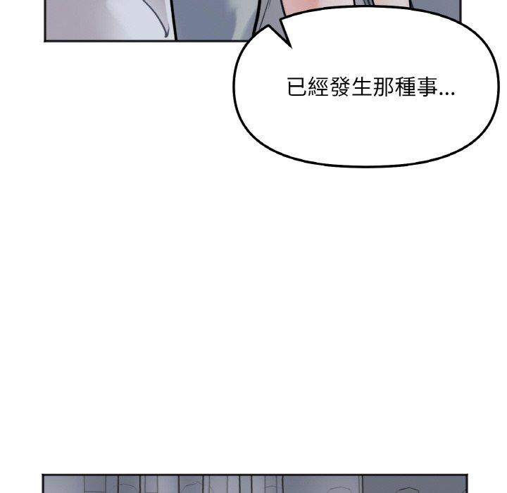 第6话 - 第32.jpg页