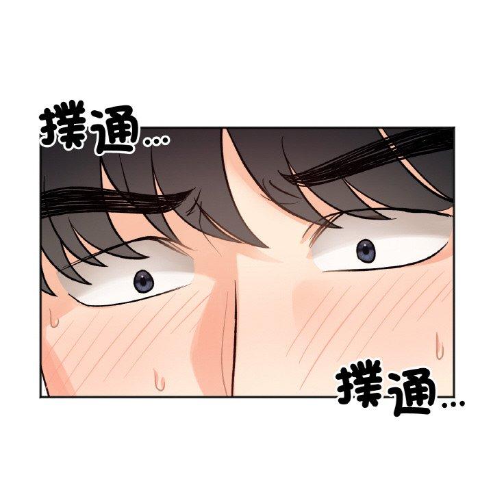 第6话 - 第42.jpg页