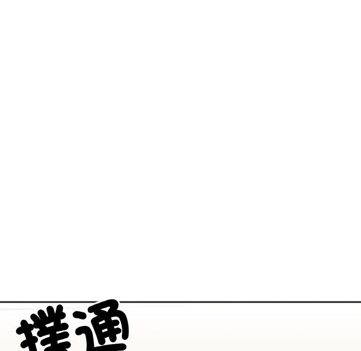 第6话 - 第43.jpg页