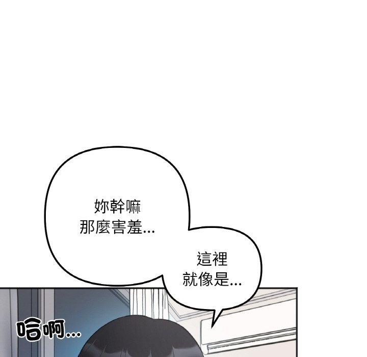 第6话 - 第49.jpg页