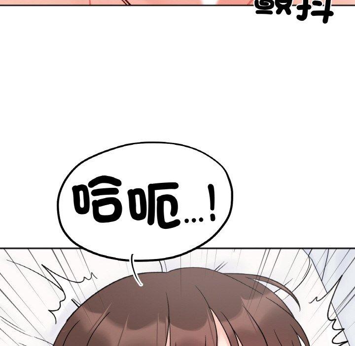 第6话 - 第54.jpg页